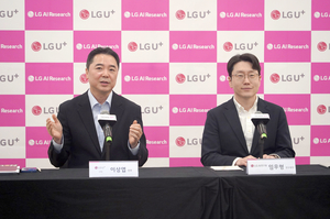 LG AI Research Unveils EXAONE 4.5: A Vision-Language Model for the Physical AI Era