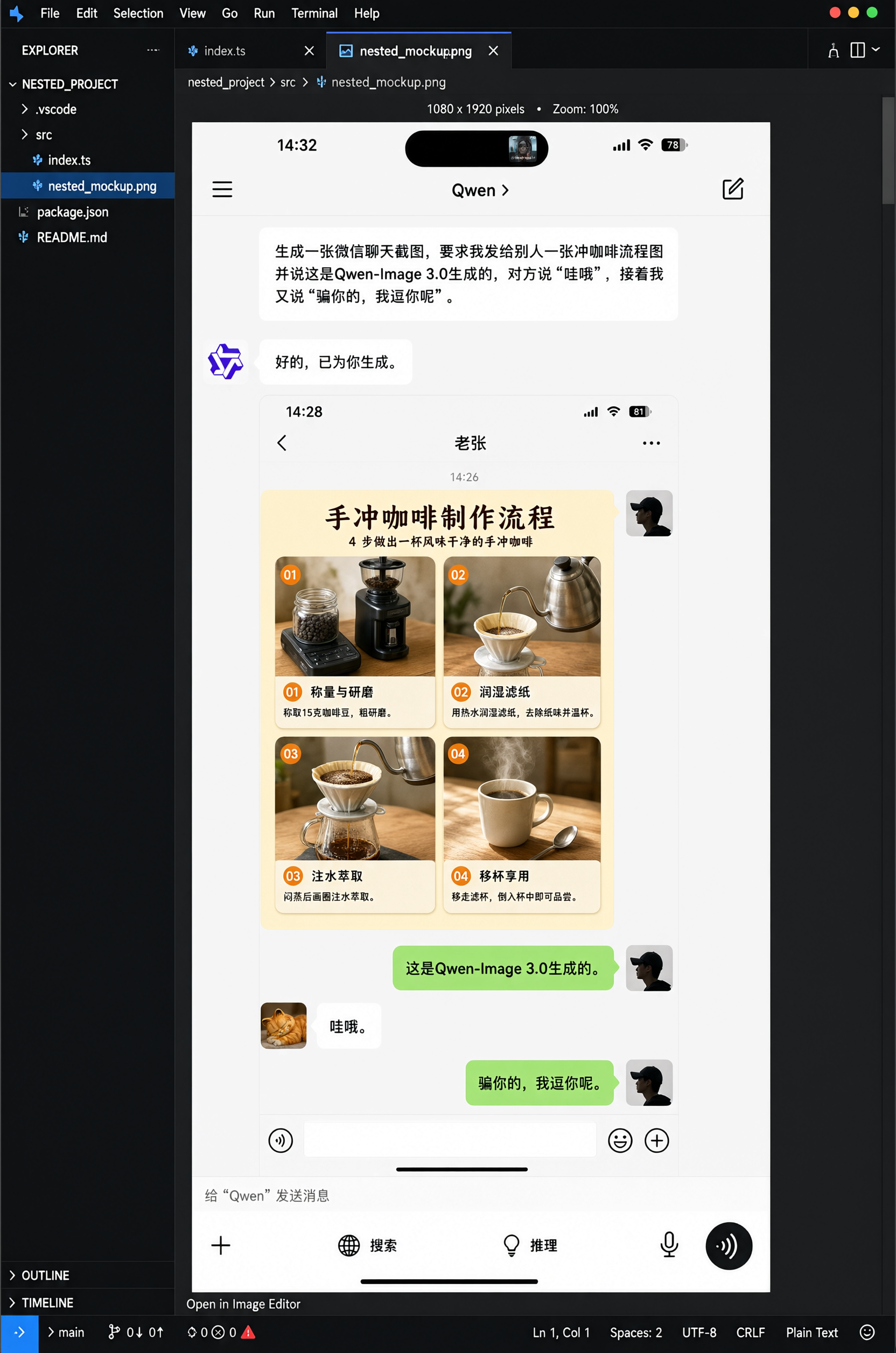 Nested user interfaces: a code editor containing a chat app containing a messaging window containing a coffee poster